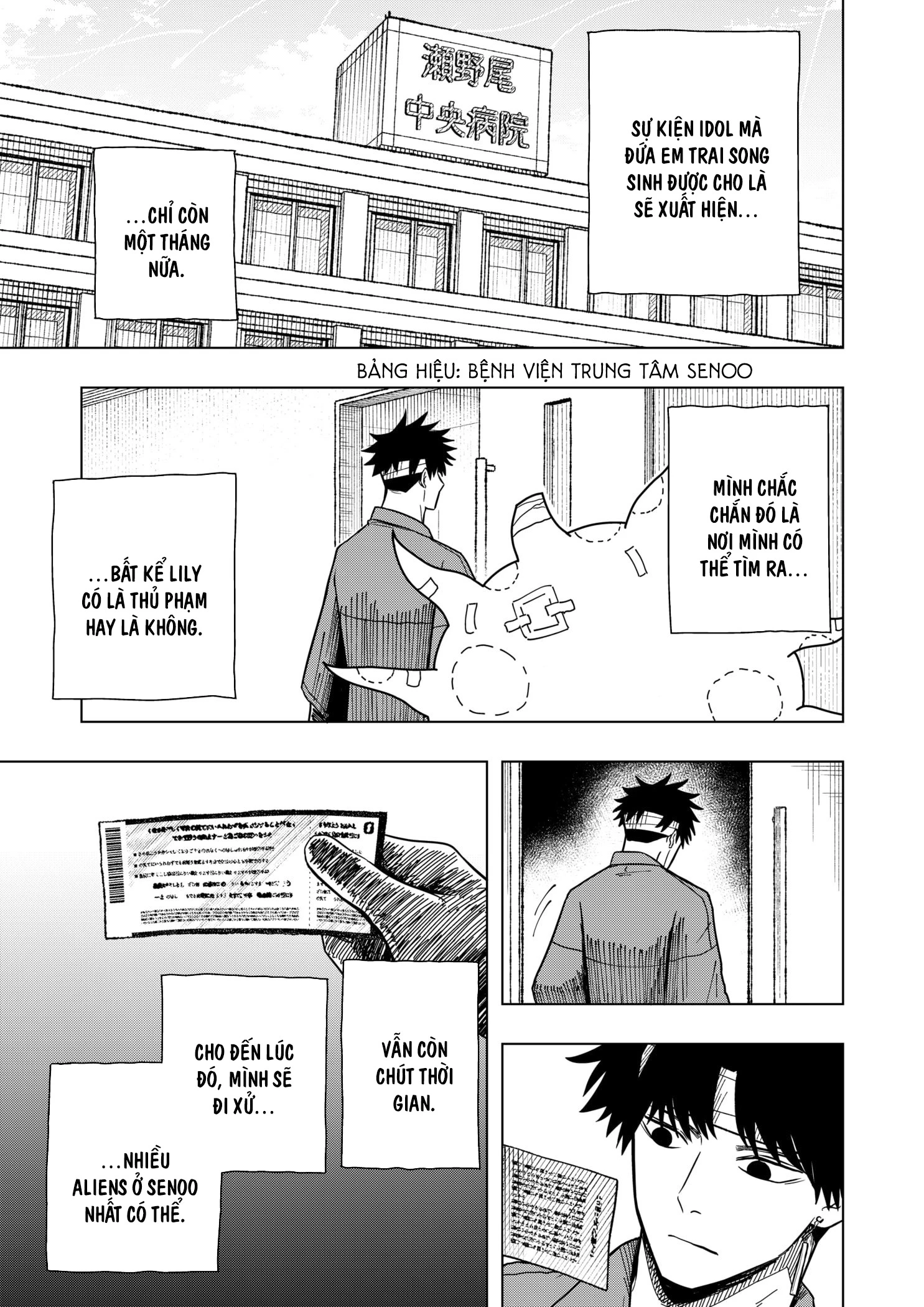 Drama Queen Chapter 14 - Trang 3