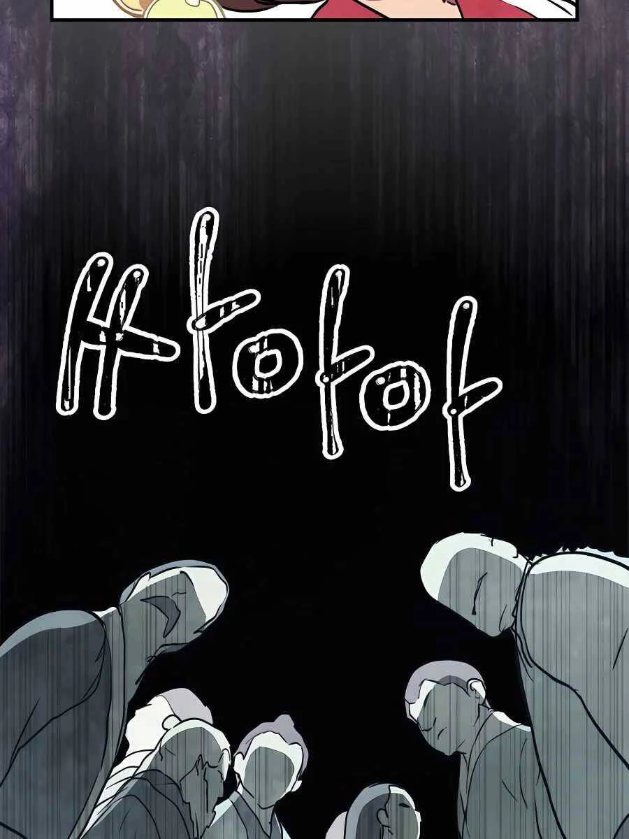 Vị Thần Trở Lại Chapter 53 - Next Chapter 53