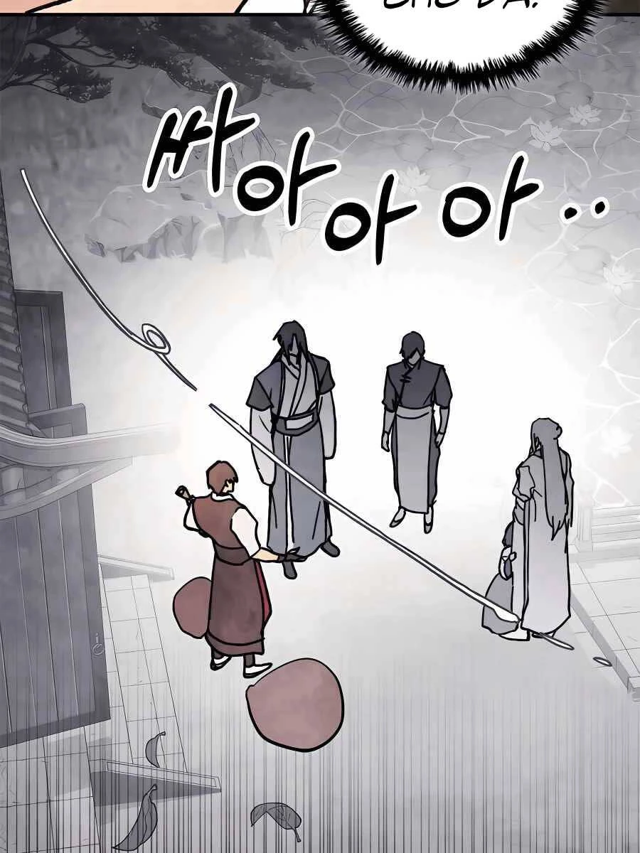 Vị Thần Trở Lại Chapter 53 - Next Chapter 53