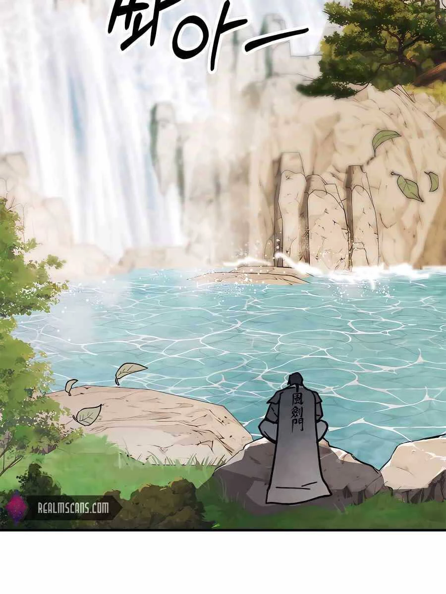 Vị Thần Trở Lại Chapter 53 - Next Chapter 53