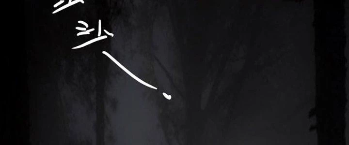 Bạch Cốt Đại Thánh Chapter 80 - Next Chapter 80