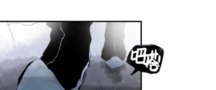 Bạch Cốt Đại Thánh Chapter 80 - Next Chapter 80