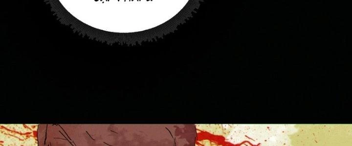Bạch Cốt Đại Thánh Chapter 80 - Next Chapter 80