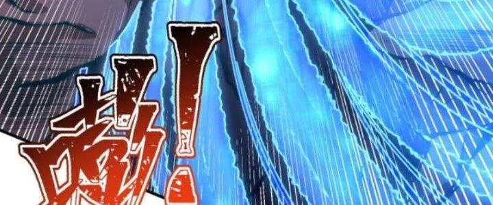 Ta Có Thể Triệu Hoán Vô Hạn Lần Chapter 5 - Trang 3