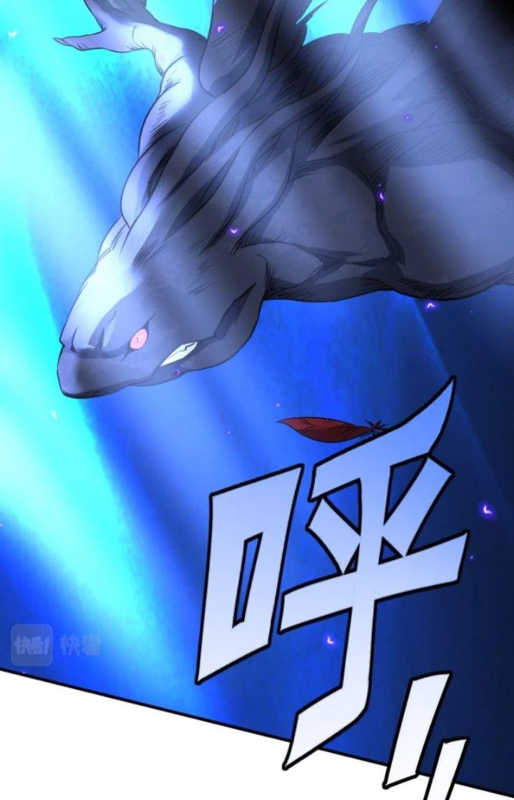 Tai Ách Thu Dung Sở Chapter 4 - Next Chapter 5