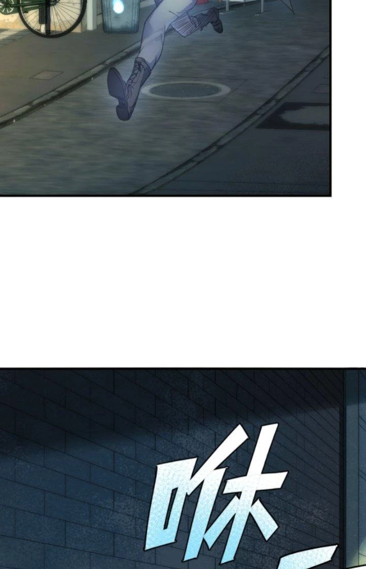 Tai Ách Thu Dung Sở Chapter 4 - Next Chapter 5