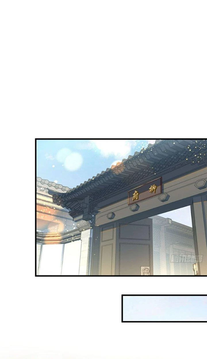 Bắt Đầu Bằng Một Văn Tiền Chapter 9 - Trang 2
