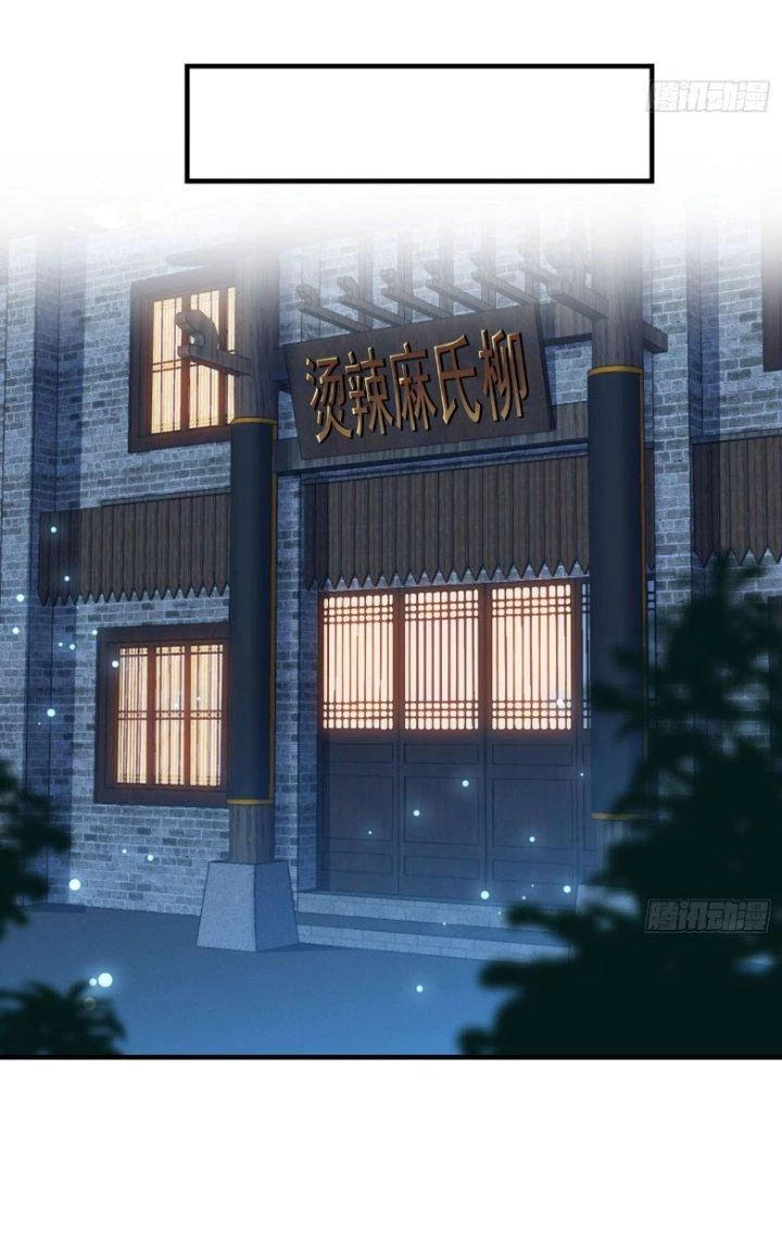 Bắt Đầu Bằng Một Văn Tiền Chapter 17 - Trang 2