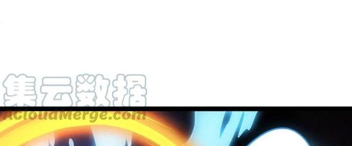 Linh Khí Khôi Phục: Ta Bắt Đầu Có Trảm Thiên Chi Nhãn Chapter 16 - Trang 3