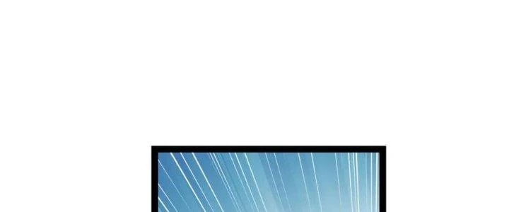 Linh Khí Khôi Phục: Ta Bắt Đầu Có Trảm Thiên Chi Nhãn Chapter 16 - Trang 3