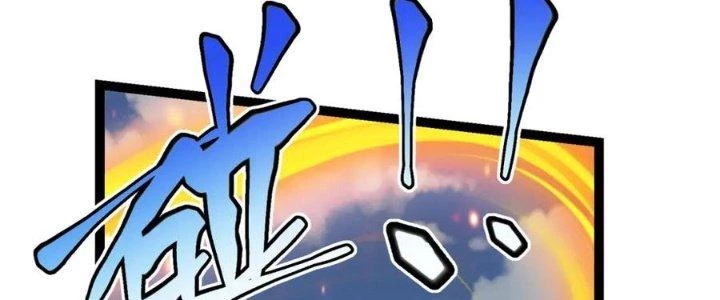 Linh Khí Khôi Phục: Ta Bắt Đầu Có Trảm Thiên Chi Nhãn Chapter 16 - Trang 3