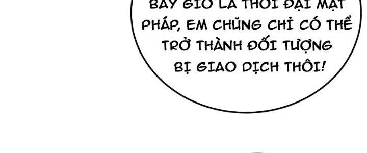 Linh Khí Khôi Phục: Ta Bắt Đầu Có Trảm Thiên Chi Nhãn Chapter 16 - Trang 3