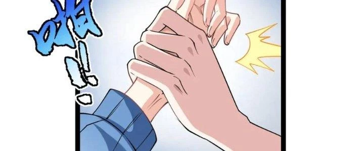 Linh Khí Khôi Phục: Ta Bắt Đầu Có Trảm Thiên Chi Nhãn Chapter 16 - Trang 3