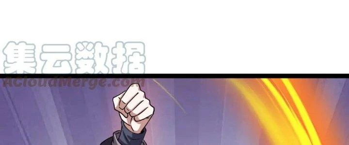 Linh Khí Khôi Phục: Ta Bắt Đầu Có Trảm Thiên Chi Nhãn Chapter 16 - Trang 3