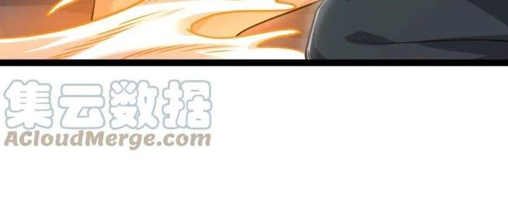 Linh Khí Khôi Phục: Ta Bắt Đầu Có Trảm Thiên Chi Nhãn Chapter 17 - Trang 3