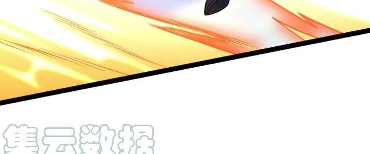Linh Khí Khôi Phục: Ta Bắt Đầu Có Trảm Thiên Chi Nhãn Chapter 17 - Trang 3
