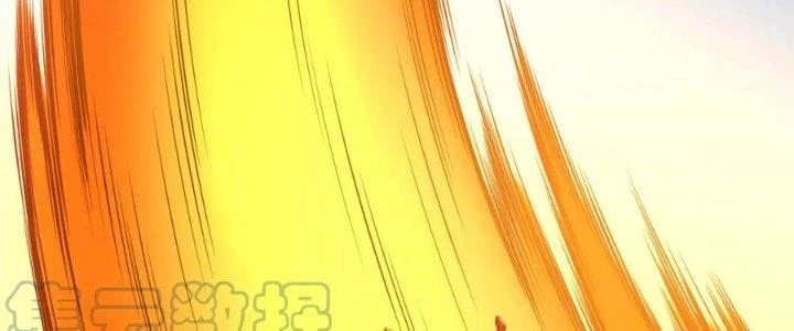 Linh Khí Khôi Phục: Ta Bắt Đầu Có Trảm Thiên Chi Nhãn Chapter 17 - Trang 3