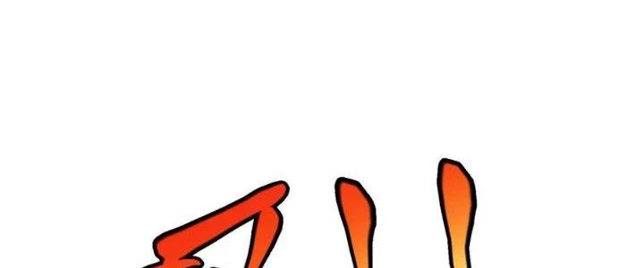 Linh Khí Khôi Phục: Ta Bắt Đầu Có Trảm Thiên Chi Nhãn Chapter 17 - Trang 3