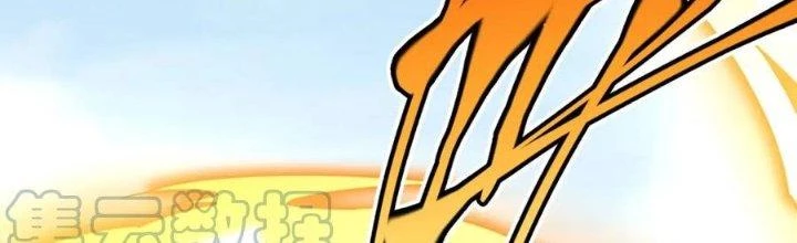 Linh Khí Khôi Phục: Ta Bắt Đầu Có Trảm Thiên Chi Nhãn Chapter 17 - Trang 3