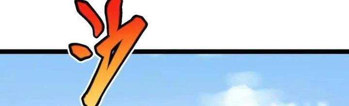 Linh Khí Khôi Phục: Ta Bắt Đầu Có Trảm Thiên Chi Nhãn Chapter 18 - Trang 3