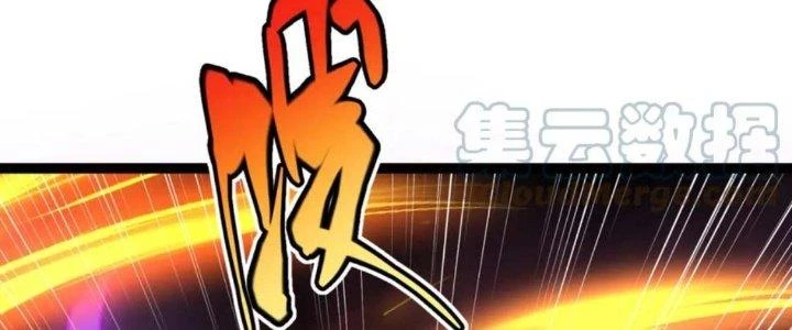 Linh Khí Khôi Phục: Ta Bắt Đầu Có Trảm Thiên Chi Nhãn Chapter 18 - Trang 3