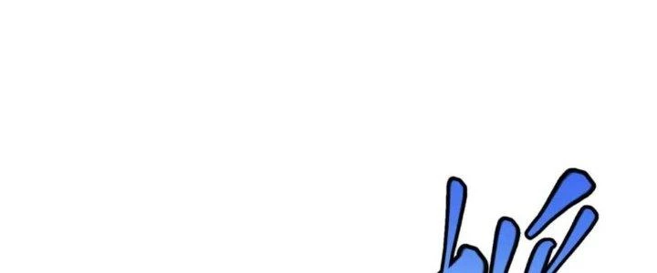 Linh Khí Khôi Phục: Ta Bắt Đầu Có Trảm Thiên Chi Nhãn Chapter 18 - Trang 3
