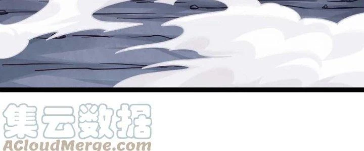 Linh Khí Khôi Phục: Ta Bắt Đầu Có Trảm Thiên Chi Nhãn Chapter 18 - Trang 3