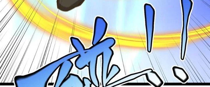 Linh Khí Khôi Phục: Ta Bắt Đầu Có Trảm Thiên Chi Nhãn Chapter 19 - Trang 3