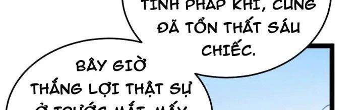 Linh Khí Khôi Phục: Ta Bắt Đầu Có Trảm Thiên Chi Nhãn Chapter 19 - Trang 3