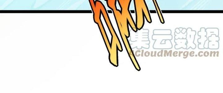 Linh Khí Khôi Phục: Ta Bắt Đầu Có Trảm Thiên Chi Nhãn Chapter 20 - Trang 3