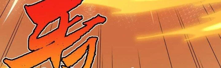 Linh Khí Khôi Phục: Ta Bắt Đầu Có Trảm Thiên Chi Nhãn Chapter 20 - Trang 3