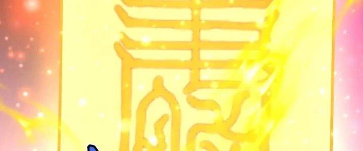 Linh Khí Khôi Phục: Ta Bắt Đầu Có Trảm Thiên Chi Nhãn Chapter 20 - Trang 3