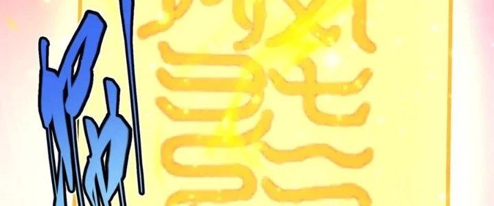 Linh Khí Khôi Phục: Ta Bắt Đầu Có Trảm Thiên Chi Nhãn Chapter 20 - Trang 3