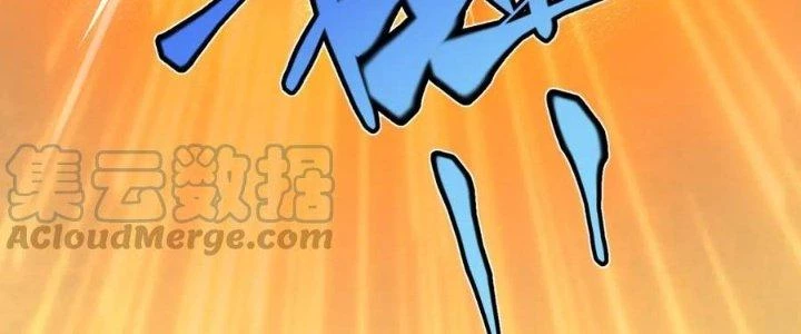 Linh Khí Khôi Phục: Ta Bắt Đầu Có Trảm Thiên Chi Nhãn Chapter 20 - Trang 3