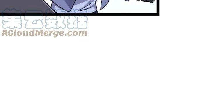 Linh Khí Khôi Phục: Ta Bắt Đầu Có Trảm Thiên Chi Nhãn Chapter 20 - Trang 3