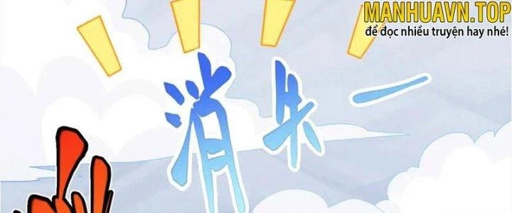 Linh Khí Khôi Phục: Ta Bắt Đầu Có Trảm Thiên Chi Nhãn Chapter 21 - Trang 3