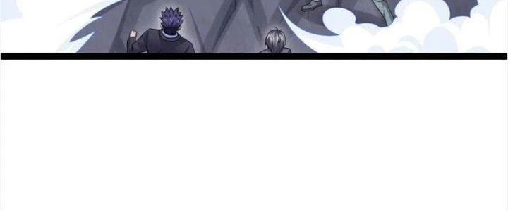 Linh Khí Khôi Phục: Ta Bắt Đầu Có Trảm Thiên Chi Nhãn Chapter 21 - Trang 3