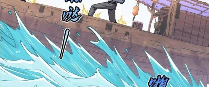 Linh Khí Khôi Phục: Ta Bắt Đầu Có Trảm Thiên Chi Nhãn Chapter 21 - Trang 3