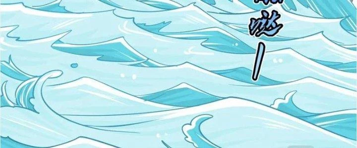 Linh Khí Khôi Phục: Ta Bắt Đầu Có Trảm Thiên Chi Nhãn Chapter 21 - Trang 3
