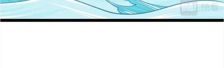 Linh Khí Khôi Phục: Ta Bắt Đầu Có Trảm Thiên Chi Nhãn Chapter 21 - Trang 3