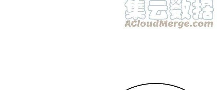 Linh Khí Khôi Phục: Ta Bắt Đầu Có Trảm Thiên Chi Nhãn Chapter 22 - Trang 3