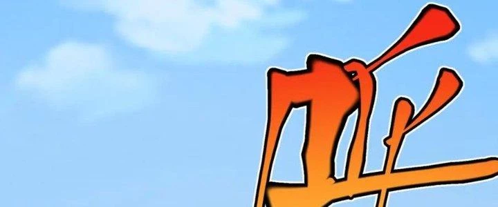 Linh Khí Khôi Phục: Ta Bắt Đầu Có Trảm Thiên Chi Nhãn Chapter 22 - Trang 3