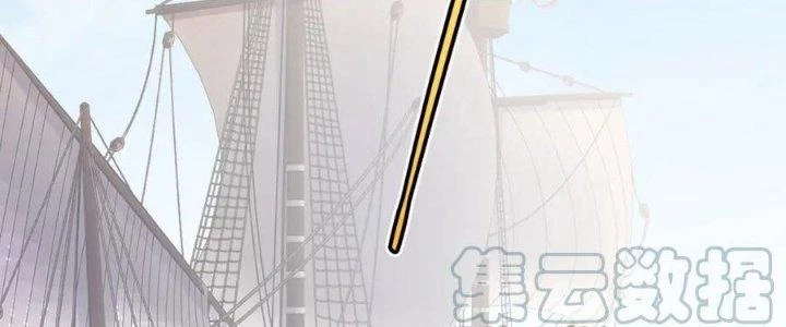 Linh Khí Khôi Phục: Ta Bắt Đầu Có Trảm Thiên Chi Nhãn Chapter 22 - Trang 3