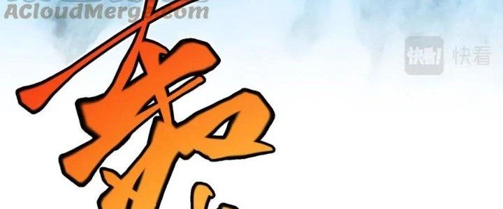 Linh Khí Khôi Phục: Ta Bắt Đầu Có Trảm Thiên Chi Nhãn Chapter 22 - Trang 3