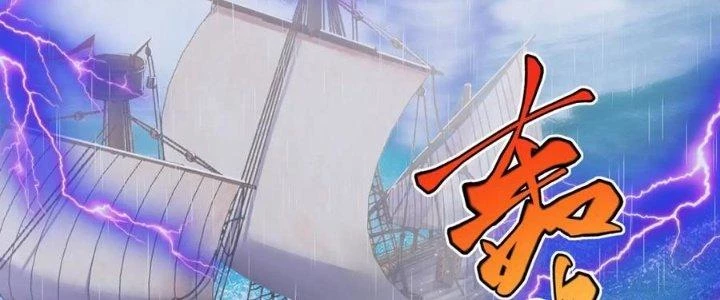 Linh Khí Khôi Phục: Ta Bắt Đầu Có Trảm Thiên Chi Nhãn Chapter 22 - Trang 3