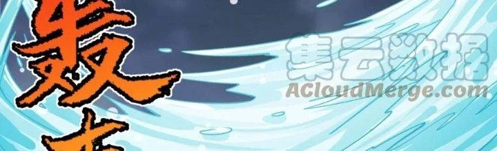 Linh Khí Khôi Phục: Ta Bắt Đầu Có Trảm Thiên Chi Nhãn Chapter 22 - Trang 3