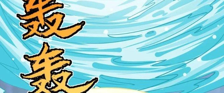 Linh Khí Khôi Phục: Ta Bắt Đầu Có Trảm Thiên Chi Nhãn Chapter 22 - Trang 3
