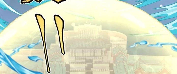 Linh Khí Khôi Phục: Ta Bắt Đầu Có Trảm Thiên Chi Nhãn Chapter 22 - Trang 3