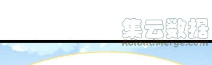 Linh Khí Khôi Phục: Ta Bắt Đầu Có Trảm Thiên Chi Nhãn Chapter 22 - Trang 3