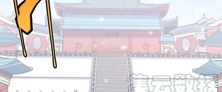 Linh Khí Khôi Phục: Ta Bắt Đầu Có Trảm Thiên Chi Nhãn Chapter 22 - Trang 3